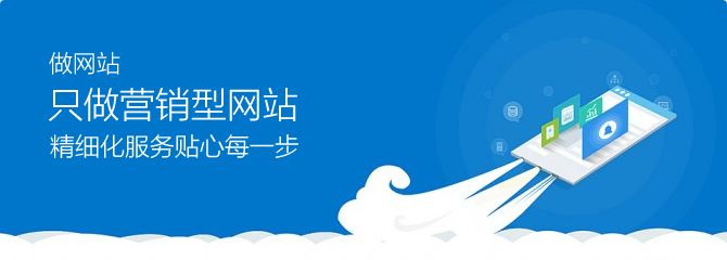 營(yíng)銷網(wǎng)站設(shè)計(jì)要點(diǎn)，第七城網(wǎng)絡(luò)數(shù)據(jù)