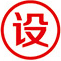 營銷推廣網(wǎng)站與阿里旺鋪定位設計-第七城網(wǎng)絡技術